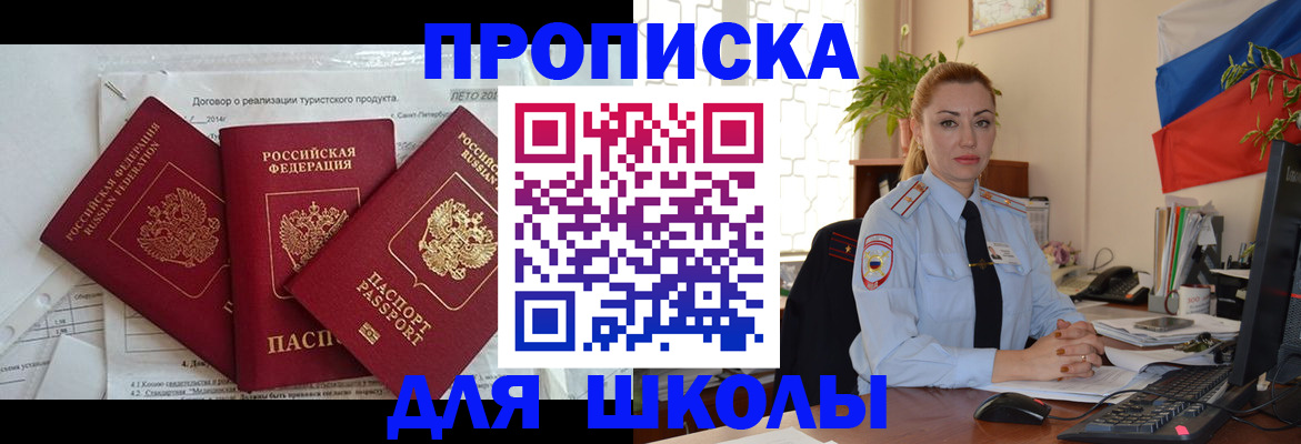 регистрация в Дигоре