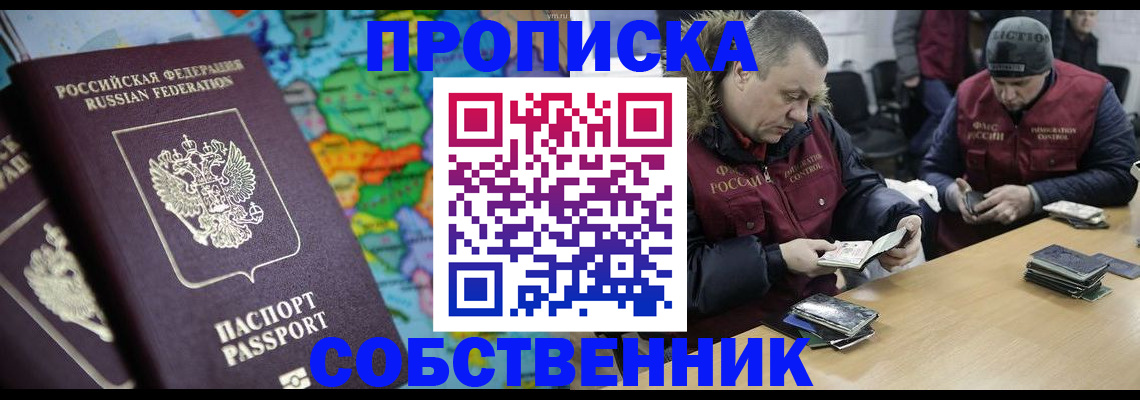 временная регистрация гарантия в Дигоре